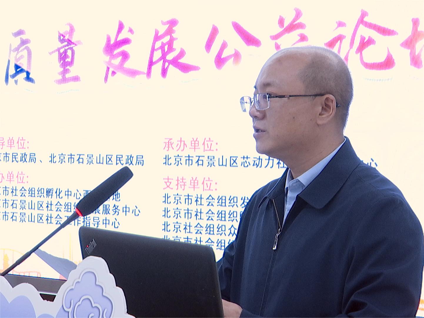 使劲操骚逼北京市石景山区委社会工委区民政局局长吴智鹏讲话